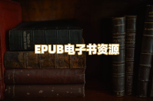科普百科资料